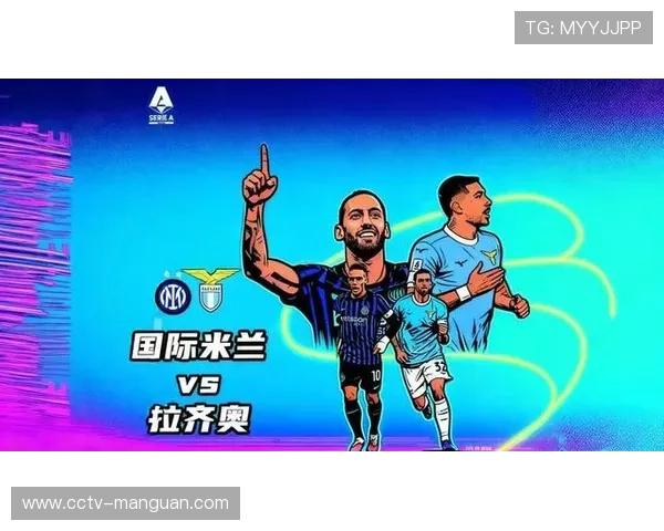 国米对阵拉齐奥进球战术分析：边路传中威力。