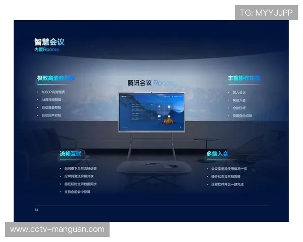 国际奥委会鼓励持权转播商应用AI技术，丰富观赛体验