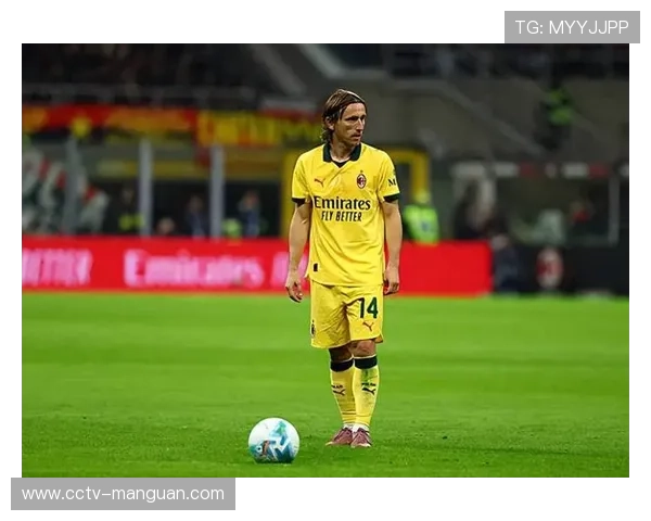 莫德里奇老将压阵,米兰中场经验成双刃剑