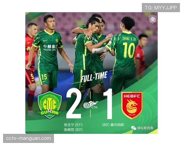 科莫两连败退出争四，尤文图斯领先5分占据欧冠名额先机